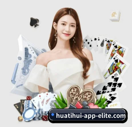 华体会竞猜 APP 界面